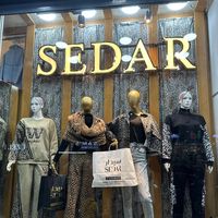 sidarmoda0