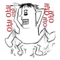 homong0924