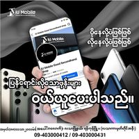 iumobile09403000431