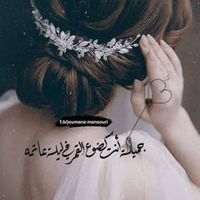 amrawad646