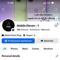 mobileeleven1