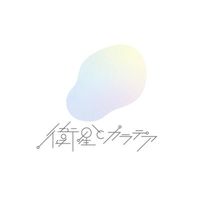 eiseito_karatea