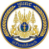 preahreach_kh