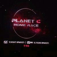 boys.planet.seaso