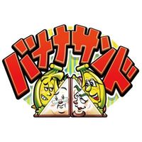 bananasand_tbs