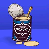 оригинальный звук