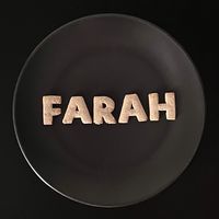 byalfarah