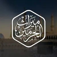 بدر التركي سورة الأحزاب