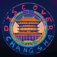 discover_changsha