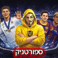 sportsnik1