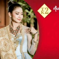 shwewahzonefancyhairacc7