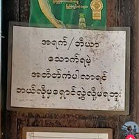 toe.ko.ko38