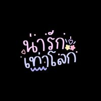 narakjunggg26