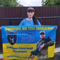 lubov_bluskyn