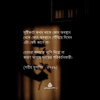 abanti.ritu