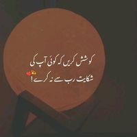 usman.bahi