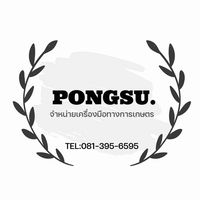 pongsu.agri.tools