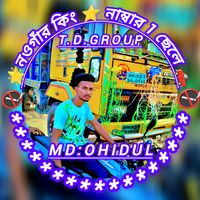 original sound