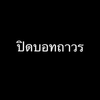 เสียงต้นฉบับ - Jennyʕ•ᴥ•ʔ