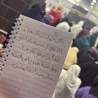 الصوت الأصلي