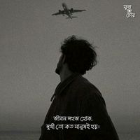 anamika_dolon03a