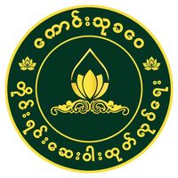 kaungthukhawai2026