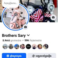 brotherssary