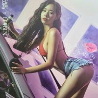 오리지널 사운드 - 령