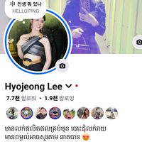 오리지널 사운드 - ហ៊ូចុង 🇰🇭🇰🇷