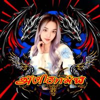 _khing38