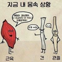오리지널 사운드 - 0soon0soon