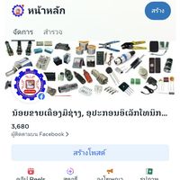 fbtanoylrmany