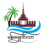 mannchaungthar