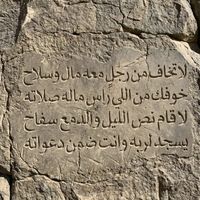 الصوت الأصلي
