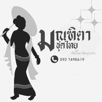 monthita_thaidress