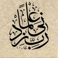 ameen5351
