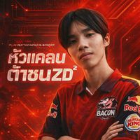 e.x.i.esport4