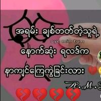 original sound - ချယ်ရီမိုးထက်🍒☁️🌺🌼⭐👩‍❤️‍👨