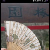 原聲 - ༄情ꦿ໊ོهএ似ꦿ᭄一箭穿心疼ꦿོ࿐