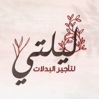 laylati_96