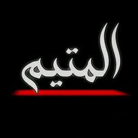 almtym.6