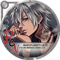 オリジナル楽曲 - ♫ReNの趣味部屋♬