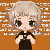 vernite_blyat_2007
