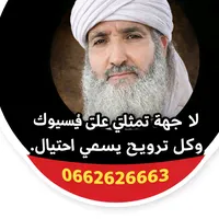 original sound - abouhatim.ma