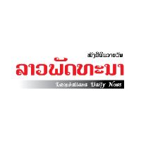 original sound - ຂ່າວລາວພັດທະນາ