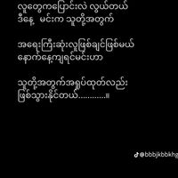 မူရင်းအသံ - phaw khu