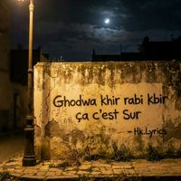 الصوت الأصلي