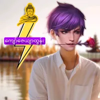 original sound - kyaw.zayar.htun193