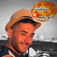 abo.rahim.2
