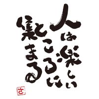 オリジナル楽曲 - ファッズ
